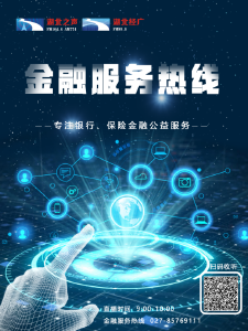 懂一点金融 | 个人买卖黄金饰品，要缴税吗？