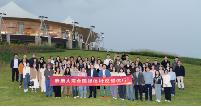 助力乡村振兴，践行商业向善 泰康全生命周期服务 应对长寿时代