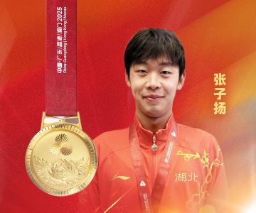 湖北再添全运金牌 张子扬勇夺男子10公里马拉松游泳冠军