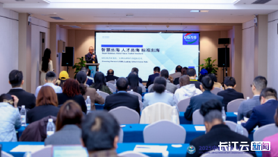 第四届中非青年创新创业大赛决赛在武汉成功举办