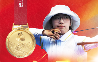 湖北第12金！宗钰夺得射箭女子反曲弓个人赛冠军