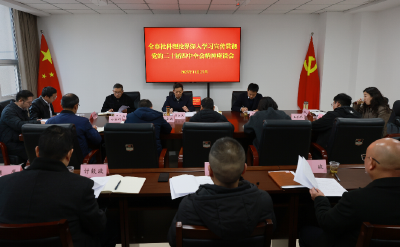 十堰市召开社科理论界深入学习宣传贯彻党的二十届四中全会精神座谈会