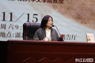 著名作家梁鸿今日在湖北省图书馆开展讲座