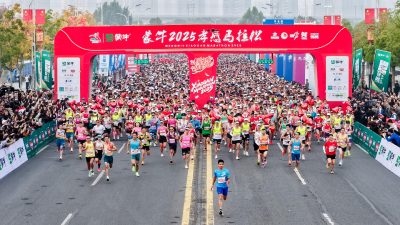 孝感马拉松甜蜜开跑！1.2万名跑者共赴“孝爱之城”