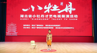 小牡丹—《浪浪山里的小妖怪》