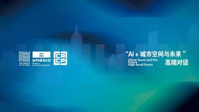 直播 | 大爱大悟 红叶红心