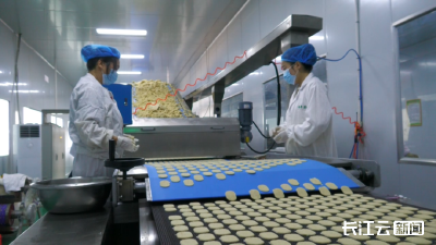 订单排至2026年！十堰郧西香菇饼干出口带动村民家门口增收