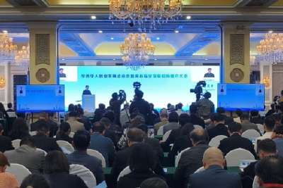 磁湖邀约花湖 携手约会世界 “华创会”暨黄石临空发展招商推介大会召开