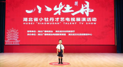 小牡丹—《彩色的中国》