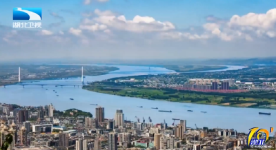 “十四五”的湖北答卷 | 擘画美丽湖北新图景