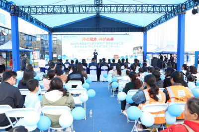 全国留守儿童关爱保护“百场宣讲进工地”暨中央企业“同心护未来”活动走进中建二局武汉金茂览秀城项目