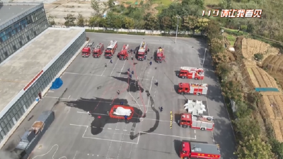 119请让我看见 | 淬火成钢 2025武汉消防室内烟火特性训练实战纪实（上）