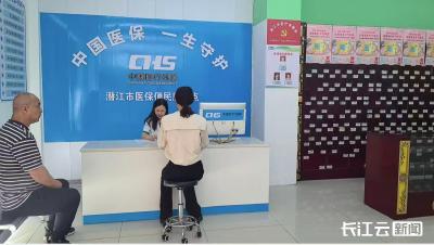 潜江：医保服务事项线上可办率从55%跃升至100%