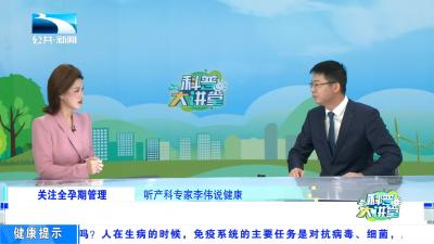 调整孕期焦虑 破解孕产期抑郁，医生有4点建议！