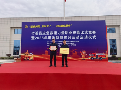 苦练消防硬本领 技能比武展风采