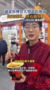 湖北农博会美食展区：大型逛吃现场！