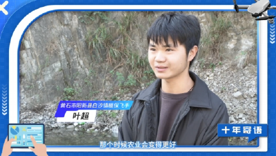 我和农机的那些事 | 00后“飞手”飞出田间新速度