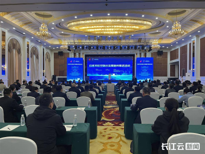 沿淮河低空融合发展随州推进活动启动 共探空水融合发展新路径