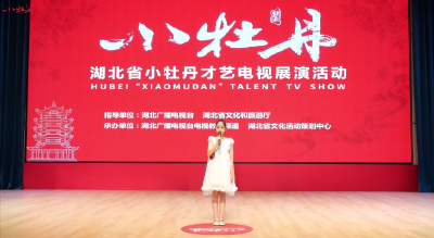 小牡丹—《月光下的中国》