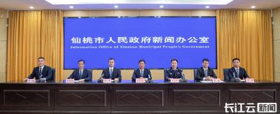 仙桃“十四五”：城市功能品质跃升 民生福祉加码