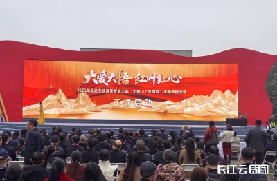 用好红色资源的大悟实践——记2025年湖北红色旅游季暨第三届“大别山上红旗飘”主题传播活动