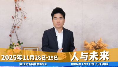 第三届全国人力资源服务业发展大会明日武汉开启