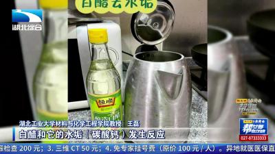 【帮女郎服务站】用偏方除水垢炸伤脸   如何有效安全去除“水垢”？