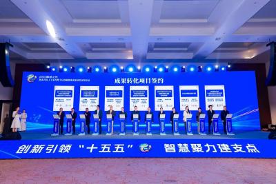 2025“智慧之光”在武汉举办 14个项目签约超5700万