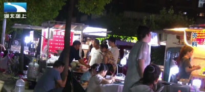 健康小贴士：晚餐“早”吃有讲究   健康生活防疾病