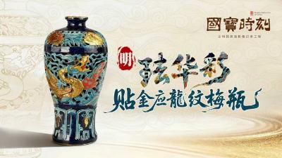 明代民窑接国际订单的硬核实力