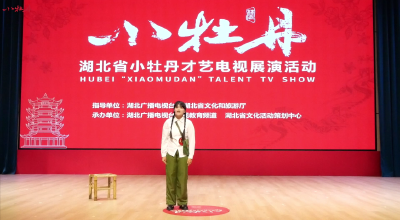 小牡丹—《永远的格桑梅朵》