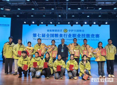 人才兴粮！湖北省代表队在第七届全国粮食行业职业技能竞赛中喜获佳绩