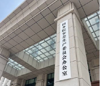 国务院安委会对昆明一列车撞施工作业人员事故查处挂牌督办