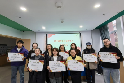 豹子溪社区举办合伙人协议签订仪式