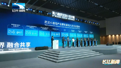 2025年11月7日长江新闻