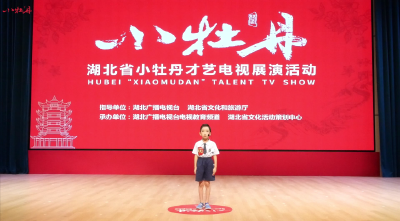 小牡丹—《黄山奇石》