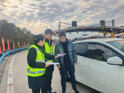 湖北交投随岳运营公司第五综合巡检办：法治之光点亮出行之路