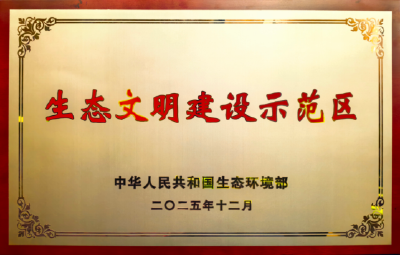 武汉中心城区唯一！江岸摘得“国字号”荣誉