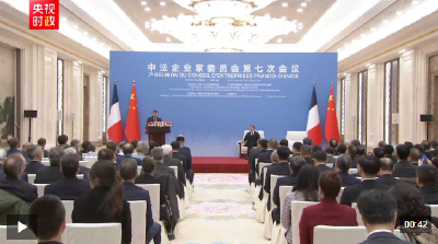 习近平：推动中欧坚持全面战略伙伴关系定位 共创中欧关系更加光明的下一个50年