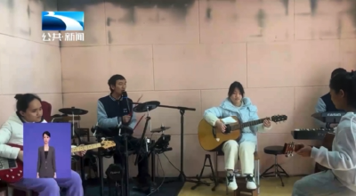 十堰：从无法“看”谱 到唱响全国舞台 盲人乐队用音乐照亮生命之光