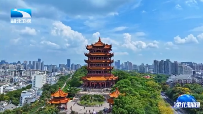 “赤黄红”“神武峡”文旅主轴强劲引领  湖北文旅迈向万亿级