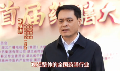 《“大家”说药膳》——培养专业药膳制作师 用精准定位赢取市场