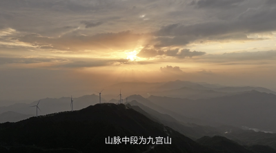 湖北九宫山国家级自然保护区
