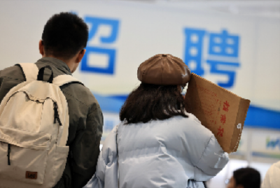 以招聘为名收取高额培训费 求职警惕“招转培”“招转贷”