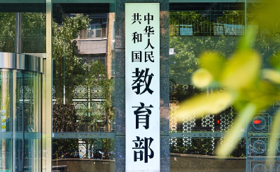 教育部发布最新名单，湖北2所高校入选！