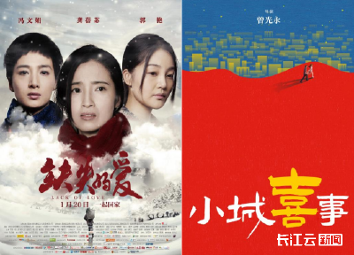 四部微短剧在宣恩开机，导演还是他