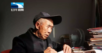 新时代的我们丨吴成芳：20年写下“乡土日记”记录家乡的“幸福账单”