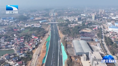 武黄高速公路实现双向八车道焕新升级