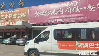 湖北首条站点巴士定制客运两月送客1.3万人次