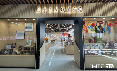 湖北高校又添一家校园书店